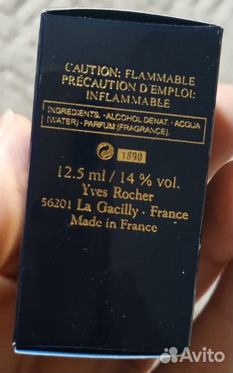 Новые духи миниатюрки