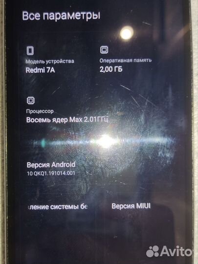 Xiaomi Redmi 7A, 2/32 ГБ