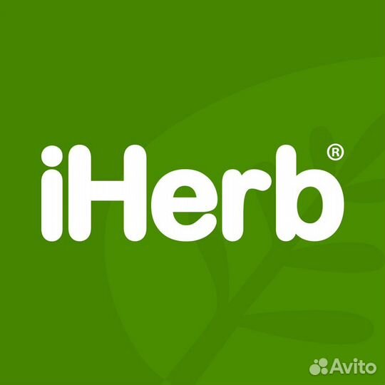 Выкуп обуви/одежды (iHerb,nike,babyshop)