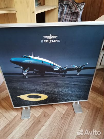 Панно пропеллер