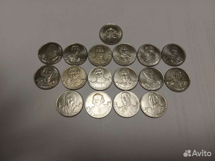 2 рубля полководцы и герои, эмблема 2012