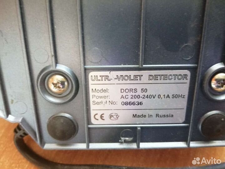 Детектор валют