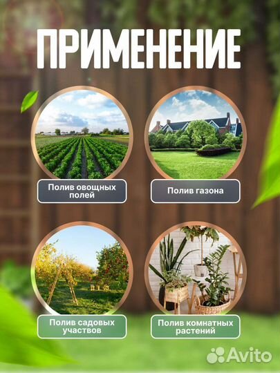 Автоматический таймер полива