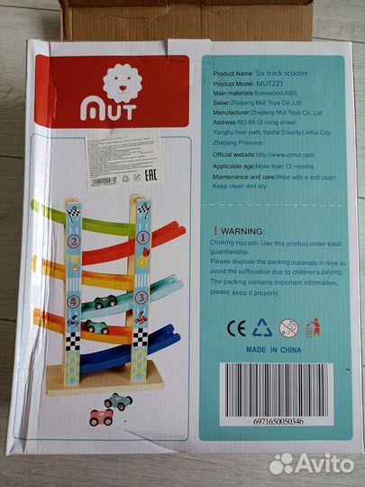 Деревянный автотрек с машинками