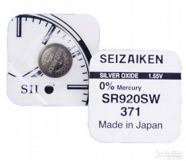 Батарейки японские