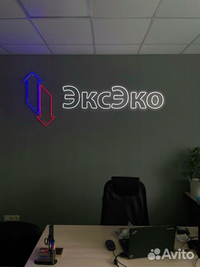 Неоновые вывески Новосибирск