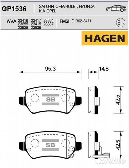 Колодки тормозные дисковые зад
