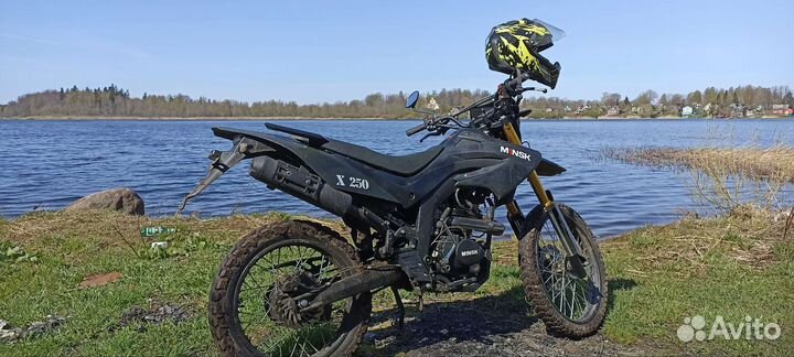 Минск Х250