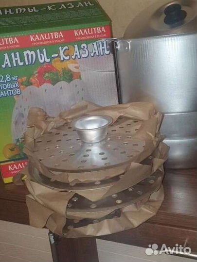 Мантоварка