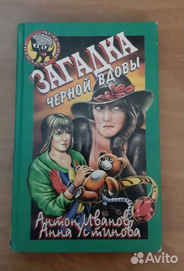 Художественная литература