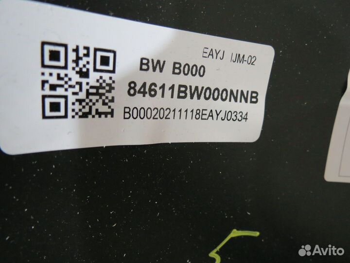 Консоль центральная Hyundai Creta 2