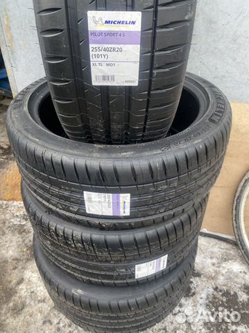 Michelin Pilot Sport 4 S 255/40 R20 и 285/35 R20