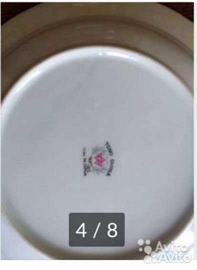 Тарелка Япония Шишки,времен СССР