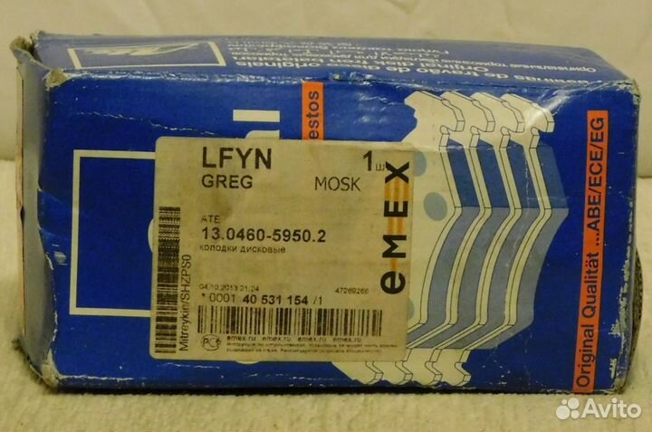 Колодки тормозные дисковые ATE 13.0460-5980.2