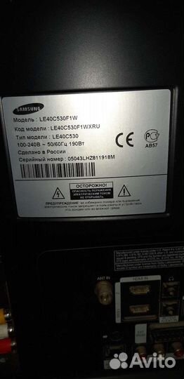 Бу телевизор samsung