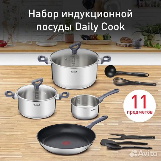 Набор индукционной посуды Tefal Daily Cook 11 пред