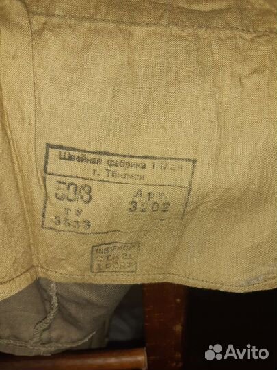 Военная офицерская форма вкл. СССР