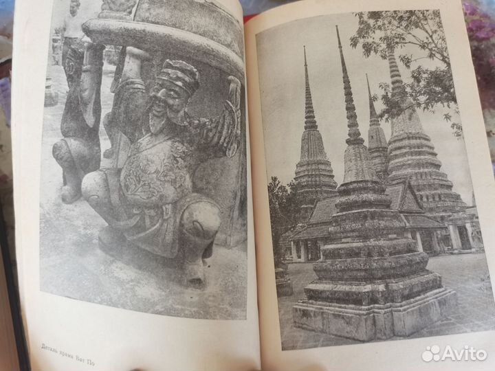 Старые советские книги Японская новелла