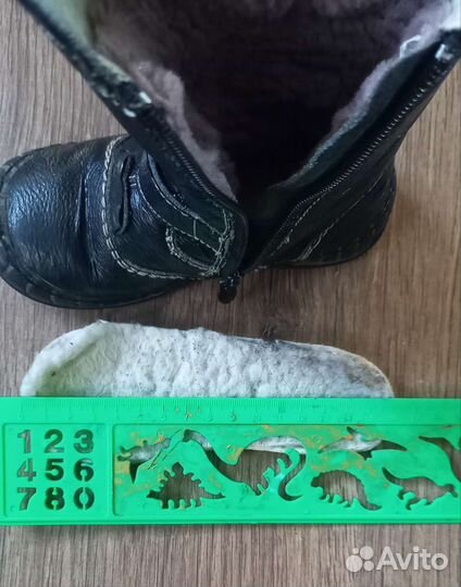 Сапоги зимние