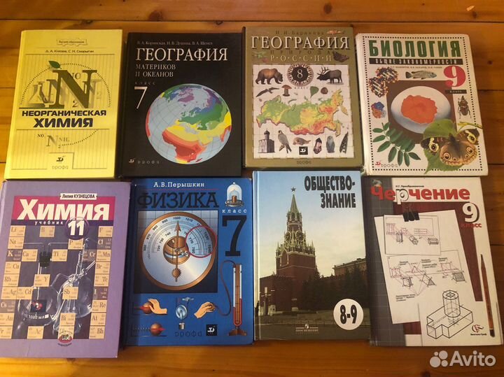 Продам школьные учебники