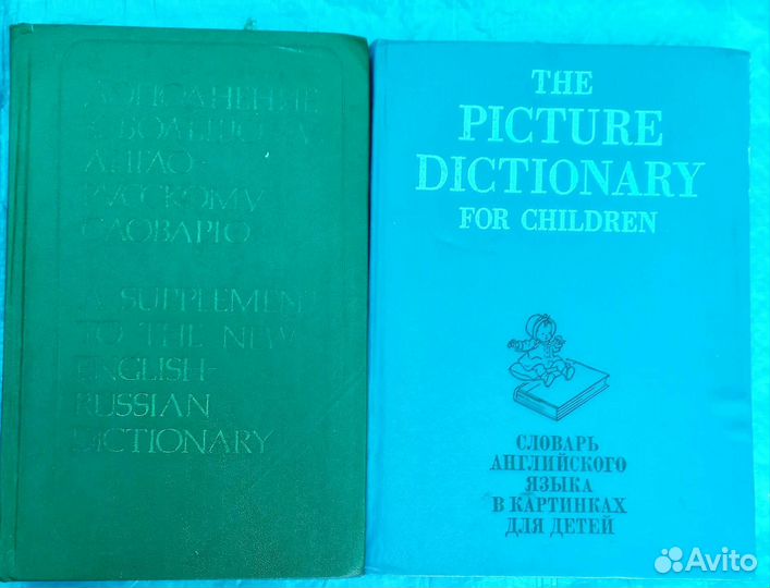 Познавательные книги по английскому языку