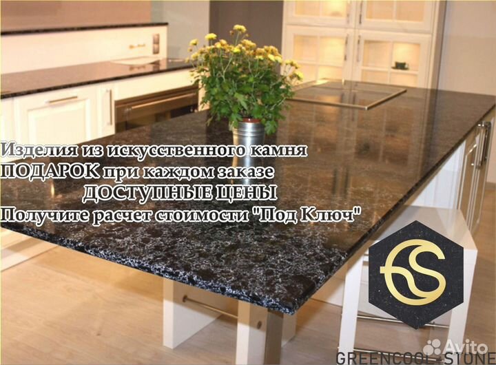 Кухонные столешницы из искусственного камня