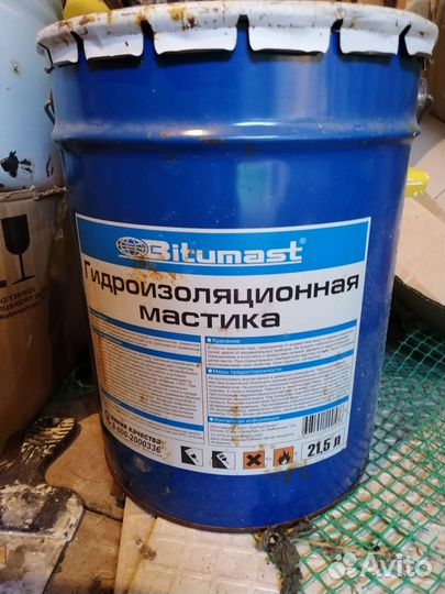 Гидроизоляция