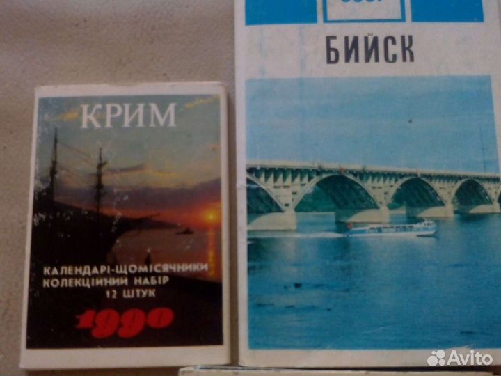 Города СССР наборы открыток