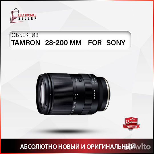 Tamron 28-200 MM FOR sony