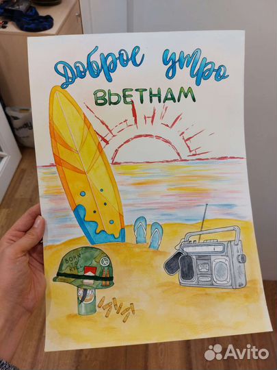 Постер на заказ