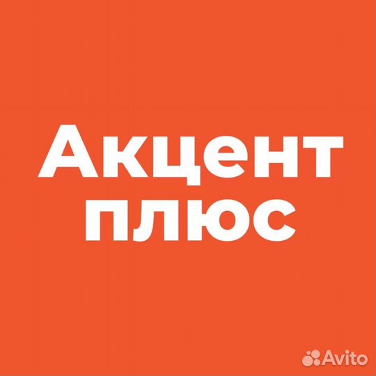 Водитель на автобетоносмеситель