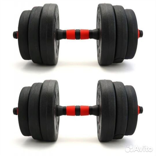 Гантели разборные 20кг