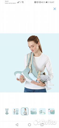 Эргорюкзак