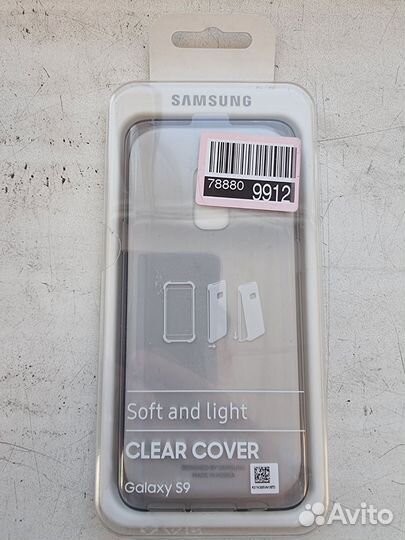 Чехол и защитная плёнка на Samsung S9