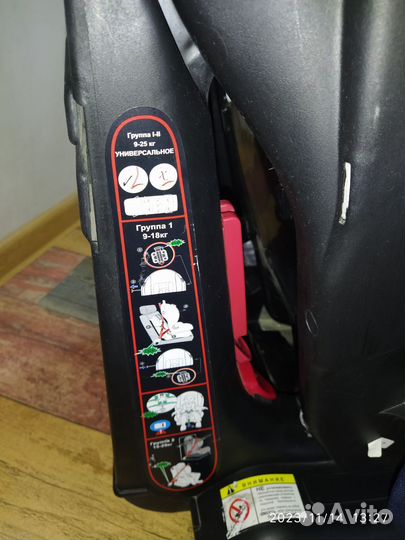 Автокресло rant