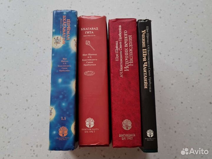 Бхагават гита
