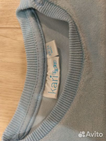 Костюм детский