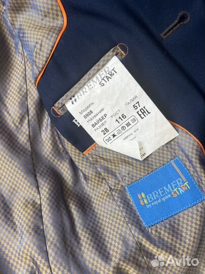 Школьная форма. Пиджак bremer детский