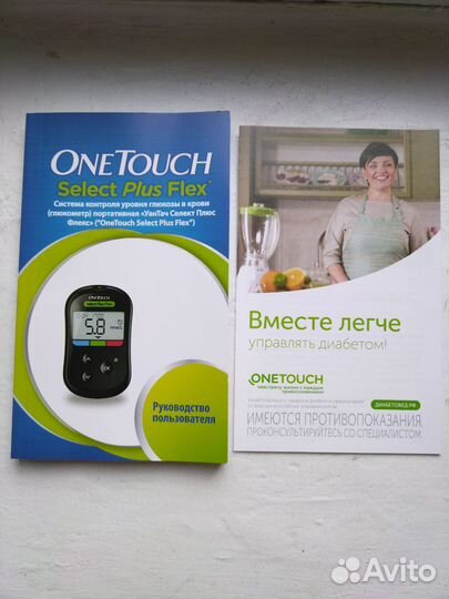 Глюкометр one touch select plus flex