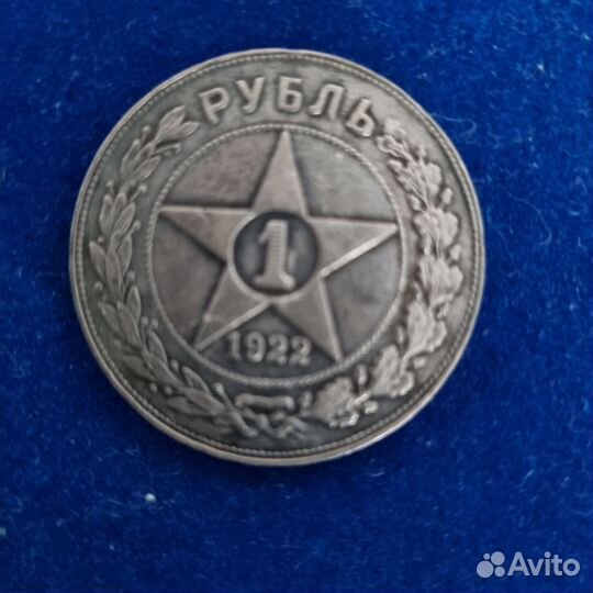 Монеты СССР 20-х годов