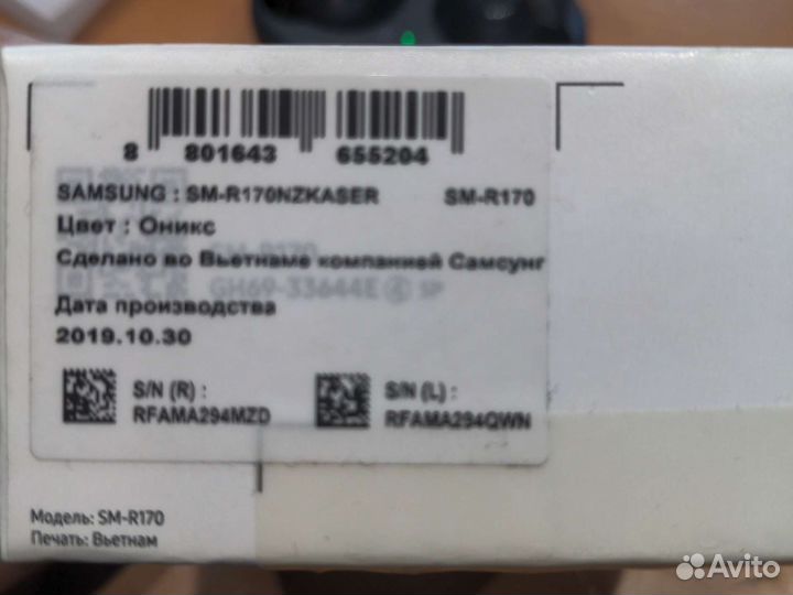 Samsung Galaxy Buds