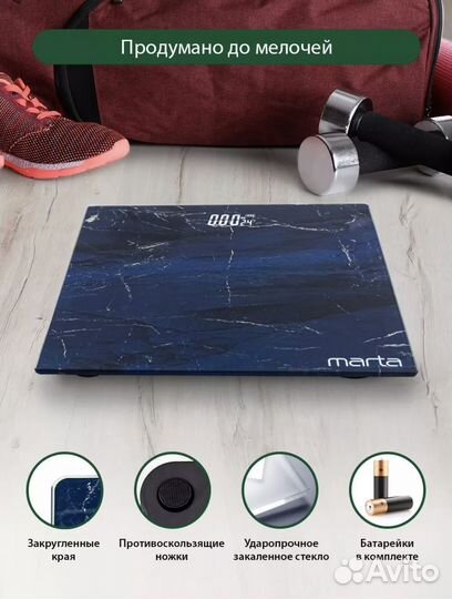 Весы напольные электронные