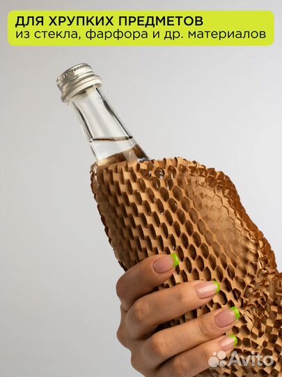 Крафт-бумага сетчатая в рулоне 10 м