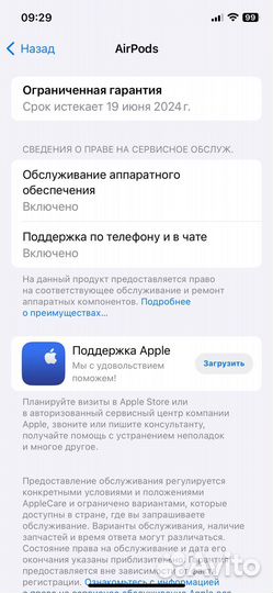 Наушники apple airpods 3