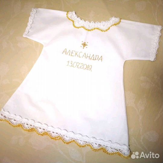 Крестильная рубашка