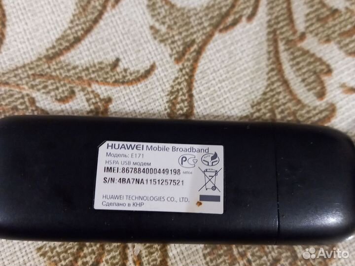 Usb модем билайн