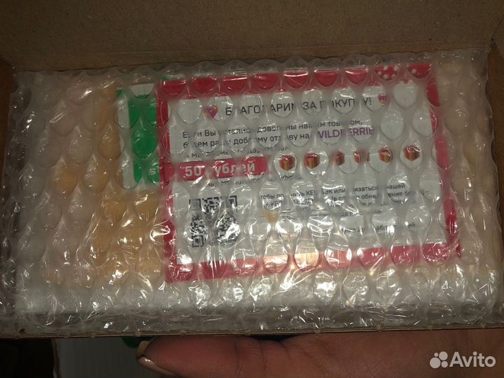 Защитное стекло iPhone 7/8 plus белое (3 шт)