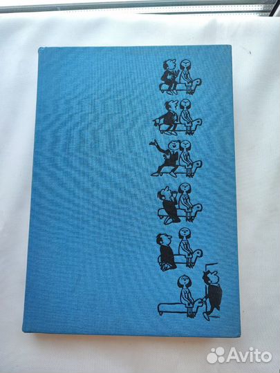 Альбом карикатур Карла Шрадера