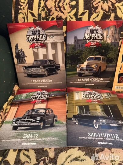 Коллекционные журналы