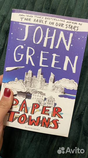 Книга на английском, Paper towns